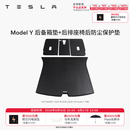 特斯拉（Tesla）官方 Model 3/Y/Y L 全天候TPE后备箱垫 耐磨防脏 Model Y 全天候后备箱垫+后排座椅后防尘保护垫