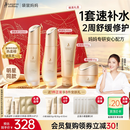 袋鼠妈妈专用护肤品备孕妇女小麦补水保湿洁水乳霜送老婆妈妈中秋护肤礼盒