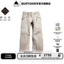 BURTON伯顿26-27雪季新品男士[ak]CYCLIC GORETEX 2L滑雪裤307671 3076710E7MRG M