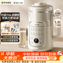小熊（Bear）豆浆机破壁机全自动免煮2026新款静音可拆洗316L内胆不锈钢盖快速浆一键自清洗多功能 L08U3