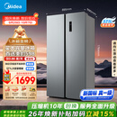 美的571升双开门冰箱2026年新款大容量新国标真一级双变频节能风冷无霜囤货净味以旧换新MR-598WKPEA