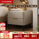 顾家家居（KUKA）意式卧室双抽储物床头柜7996 【皓月白+白色岩板】旗舰款床头柜