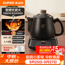 苏泊尔（SUPOR）3L煎药壶中药壶药膳两用煲养生壶全自动智能预约600W变频二煎分体式SW-30Y09