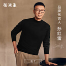 布先生明星同款秋冬季可机洗纯羊毛衫男士毛衣 钢琴黑 L-175