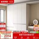 全友家居 衣柜卧室家用柜子衣服收纳柜一体靠墙储物挂衣橱成品大衣柜