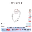joyself天然海水Akoya珍珠戒指18K金三颗钻石开口食指戒轻奢指环 7.5-8mm【甄选】Akoya海水珍珠 / 18K金钻石