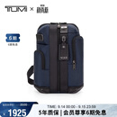 途明（TUMI）FREMONT男士胸包弹道尼龙运动休闲斜挎包02223393NVYDO 礼物