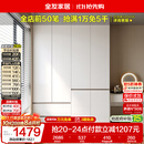 全友家居 现代简约大衣柜卧室家用收纳柜一体靠墙储物柜子成品挂衣橱