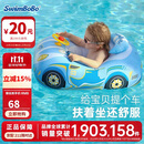 swimbobo儿童游泳圈 户外戏水宝宝坐艇 小孩玩水坐圈游泳装备K2003