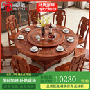质道 红木家具 非洲花梨 （学名:刺猬紫檀）餐桌 实木餐桌椅组合 新中式餐台转盘圆转盘饭桌 1.38米餐桌+6餐椅