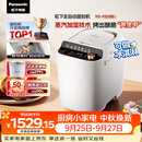 松下（Panasonic）全自动智能家用蒸汽面包机自动一体撒果料酵母多功能和面烤面包机自制冰淇淋家用SD-PS100面包机