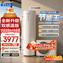 海尔（Haier）国家补贴空气能电热水器包安装 双变频一级节能200升/300升80℃家用商用统帅空气源电辅热泵热水器 升级款MFE7【200升AI全变频】顶配新款 变频