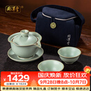 周泽堂 天青汝窑手抓壶 户外旅行便携式高档茶具套装盖碗泡茶杯乔迁礼物 知行旅行茶组 顺丰包邮