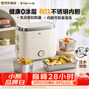 小熊（Bear）有钛电热饭盒 加热饭盒 热饭神器上班族多功能插电加热饭盒1.5L不锈钢双层三胆 DFH-E15Y6