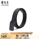 雅戈尔腰带男士皮腰带自动扣皮质有弹力新品真皮裤腰带 黑色VPBZ82955AQQ 115cm