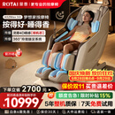 荣泰（RONGTAI）按摩椅家用全身按摩全自动太空舱2026沙发椅送父母老人礼物A52MAX3.0摩登米