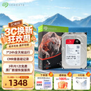 希捷（SEAGATE）NAS硬盘 4TB 256MB 机械硬盘 CMR垂直 静音低耗 数据恢复服务 3.5英寸 希捷酷狼 ST4000VN006