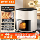 苏泊尔（SUPOR）空气炸锅2026年新款京东自营蒸烤炸一体5.3L大容量全自动家用多功能不用翻面空炸KD53D812C