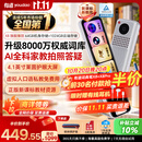 有道AI词典笔X8 X7/X7Pro升级英语点读笔翻译笔 小学初中高中全科同步学拍照学习机 电子词典单词笔机