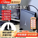 八海鸟笔记本电脑立式支架游戏本收纳竖立竖放支架通用桌面副屏侧立支架