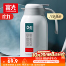 富光保温壶2.2L大容量304保温瓶家用暖壶按压式热水壶开水瓶京东限定