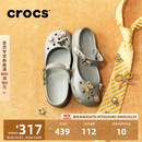 卡骆驰（CROCS）经典闪耀芭蕾鞋外穿女鞋单鞋时尚百搭花园鞋凉鞋|213293 银闪-0IC 36 /37(230mm)
