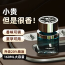 惠车猫车载香薰汽车香水栀子花车用高级正品香氛持久留香车内除异味杯架