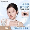 悦瞳磁吸假睫毛自然仿真兔系天菜睫萌兔黑