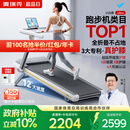 麦瑞克（MERACH）小白犀Ultra跑步机家庭用爬坡全折叠静音护膝走步健身房器材 新升级Ultra/太极超临界缓震