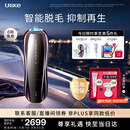 Ulike 【双灯管】Pro10S蓝宝石冰点脱毛仪院线刮毛刀剃毛器智能测肤男士脱毛