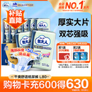 包大人（Dr.P）干爽舒适成人纸尿裤基础型L80片(腰围:85-135cm)老年人产妇尿不湿
