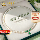 中国黄金（CHINA GOLD）福禄葫芦珍珠项链妈妈款玉髓吊坠妈妈生日礼物送婆婆长辈母亲节 葫芦玉髓珍珠项链【今/次日达】