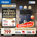 海尔（Haier）无水箱管线机【仅可直连桶装水】壁挂饮水机家用直饮机0硅胶0存水即热净饮一体机HGRZ2577-U1