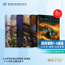 【现货速发】英文原版 harry potter 哈利波特 1-6册 精装彩绘插画版 艺术画册 哈利波特与魔法石 哈利波特与密室等 哈利波特 1-6册全 精装彩绘版