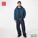 优衣库EZY廓形牛仔裤/水洗产品男装女装488397 68 深蓝色 M