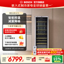博世（BOSCH）【专业红酒柜】96支317L家用办公室冷藏柜智能控湿抗紫外线减震降噪玻璃门展示柜电脑控温葡萄酒柜