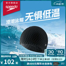 速比涛（Speedo）成人硅胶泳帽泡泡帽长发不勒防水速干时尚帅气黑色均码男女通用