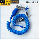 医用高压水枪牙科气水室喷枪口腔清洗器械手术消毒冲洗内镜 不锈钢防溅头气枪