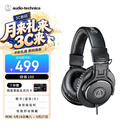 铁三角（Audio-technica）ATH-M30X 头戴式专业录音HIFI监听耳机 可折叠直播音乐剪辑听书 节日礼物