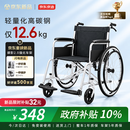 京东京造手动轮椅大铝轮轻便可折叠便携老人专用出行便携代步京东自营