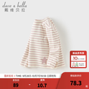 戴维贝拉（DAVE＆BELLA）儿童长袖t恤冬装新款女童半高领打底衫男宝宝上衣小童衣服 粉紫条纹【现货】 100 cm（建议身高90-100cm）