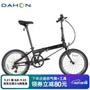 大行（DAHON）P8折叠自行车20英寸8级变速单车KBC083 黑色经典版-京仓