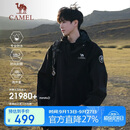 骆驼（CAMEL）王者凯甲ICON户外抓绒冲锋衣三合一专业暴雨级防水硬壳外套 B348