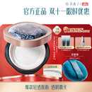 花西子空气散粉定妆蜜粉03妆似雾8.5g 24H持妆控油修容 生日礼物女