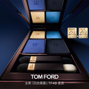TOM FORD全新四色眼影 TF眼影盘49星夜 细腻显色化妆品生日礼物女