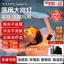 普门科技【15天可退】医用大排灯美容仪红蓝黄光子治疗仪面部全身消炎家用 光E医用能量升级版（三光/12模式）+注氧仪+语音