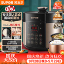 苏泊尔（SUPOR）国风系列电压力锅 5L70kPa双胆 50YC9086电饭煲高压锅4-6人 内胆批次随机发货