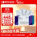 【原研药】博路定 恩替卡韦片 0.5mg*28片/盒 1盒