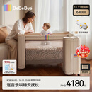 bebebus婴儿床拼接大床筑梦家新生小床可移动多功能可折叠宝宝床  香槟金