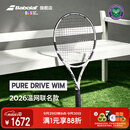 百保力（Babolat）PURE DRIVE 温网联名专业全碳素网球拍百宝力李娜PD网球拍